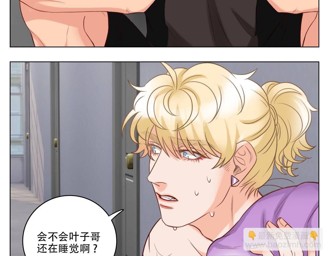 被锁门外