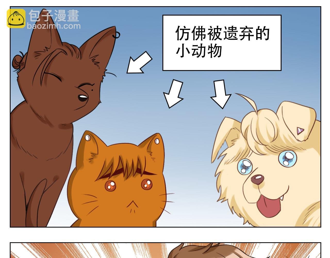 被锁门外