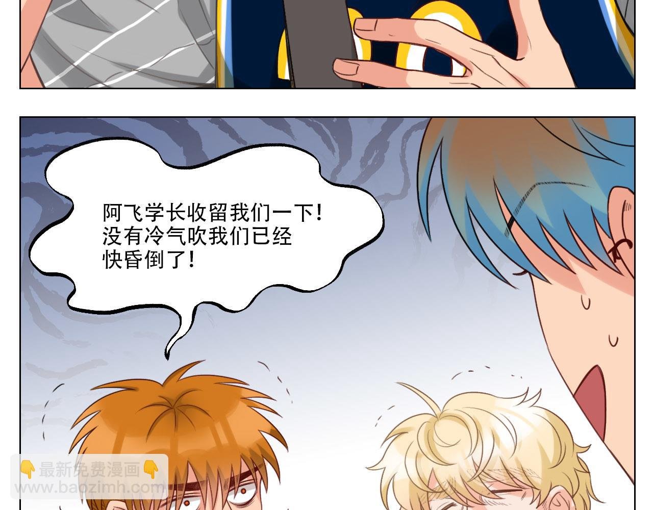 被锁门外