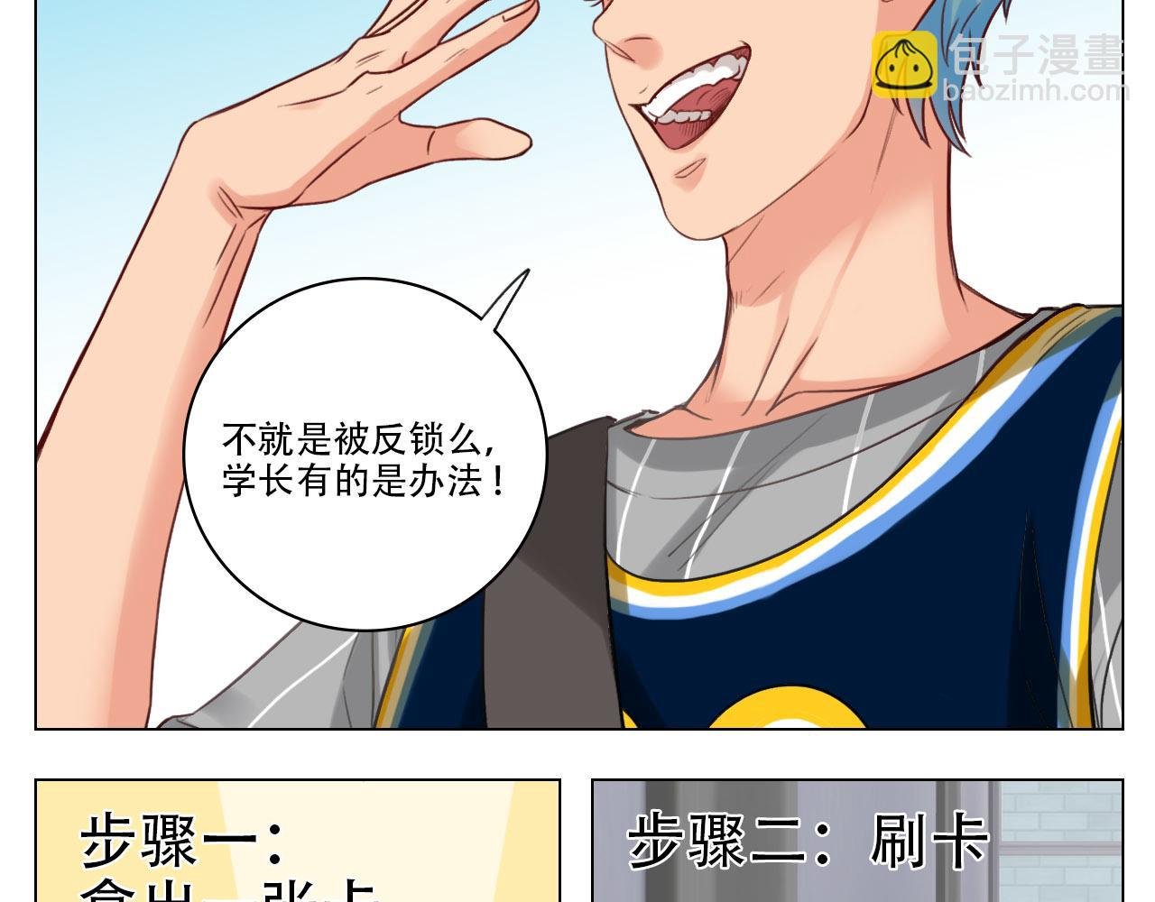 被锁门外