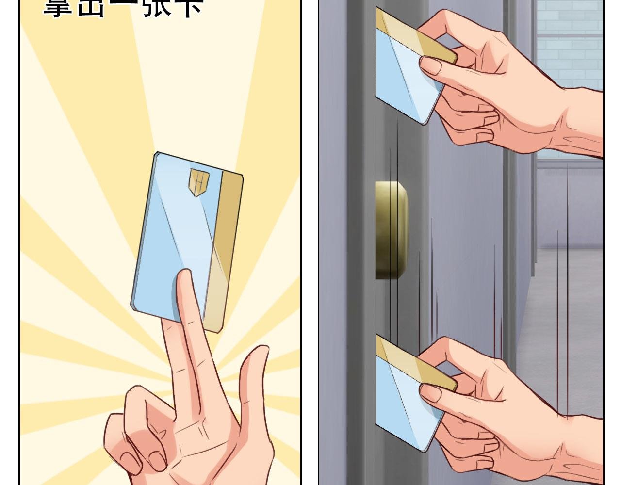 被锁门外