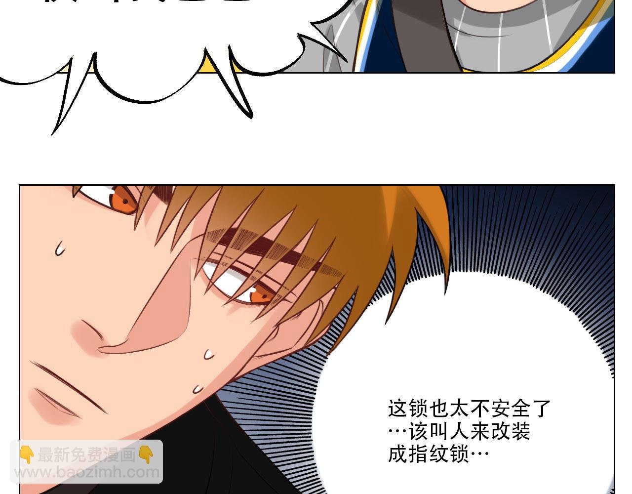 被锁门外