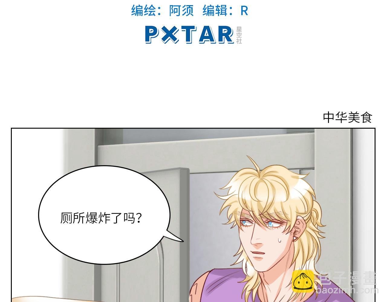 被锁门外