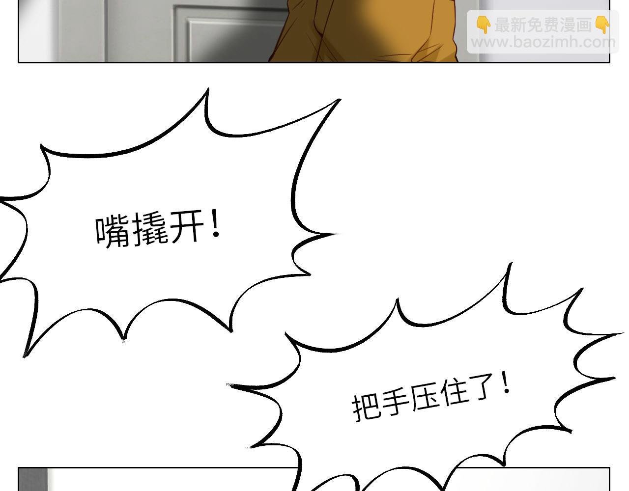 被锁门外