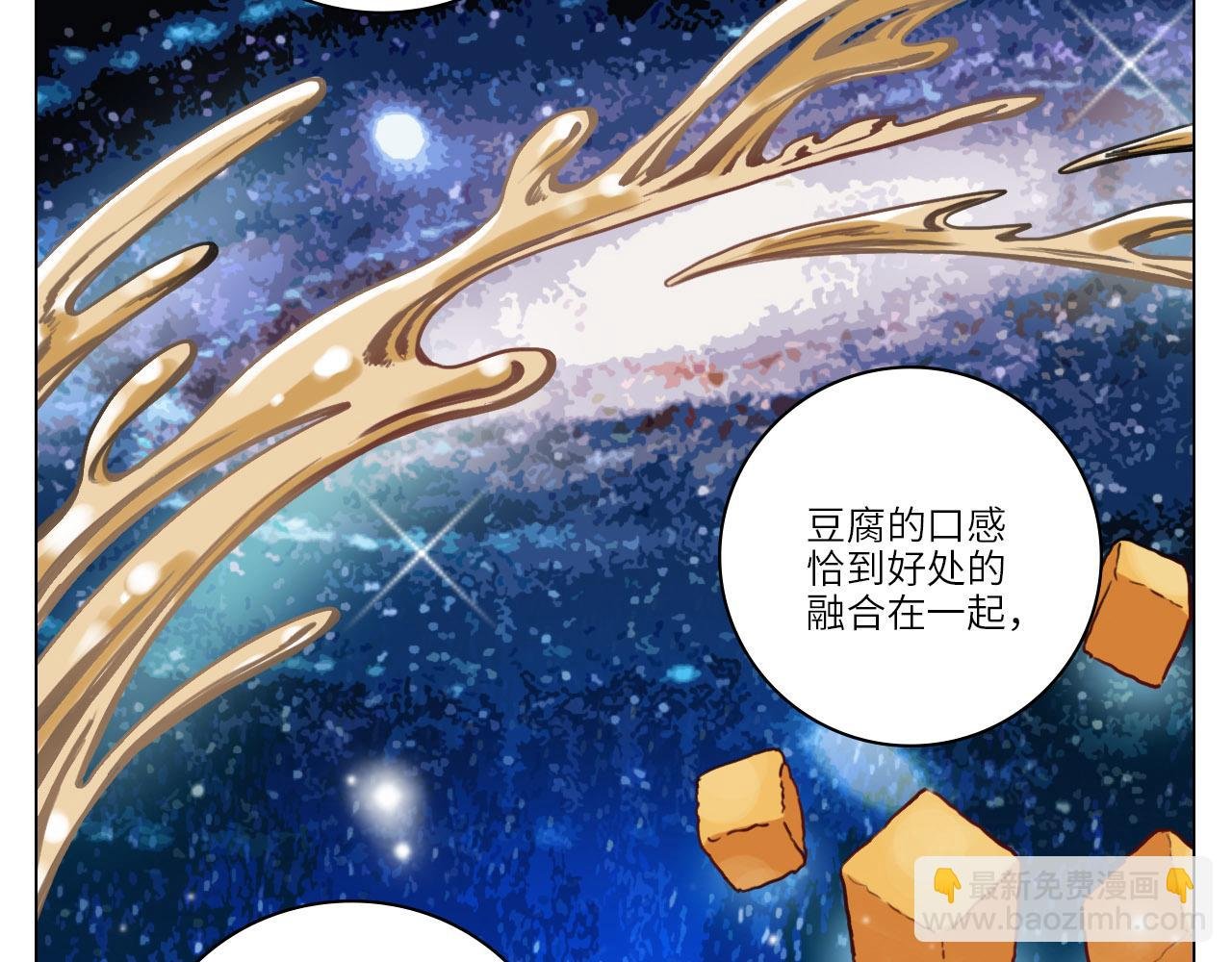 被锁门外