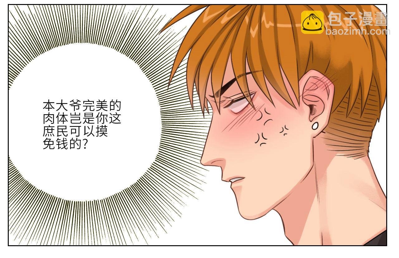 我的室友脑子不正常！