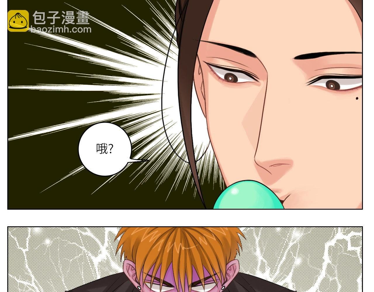 我的室友脑子不正常！