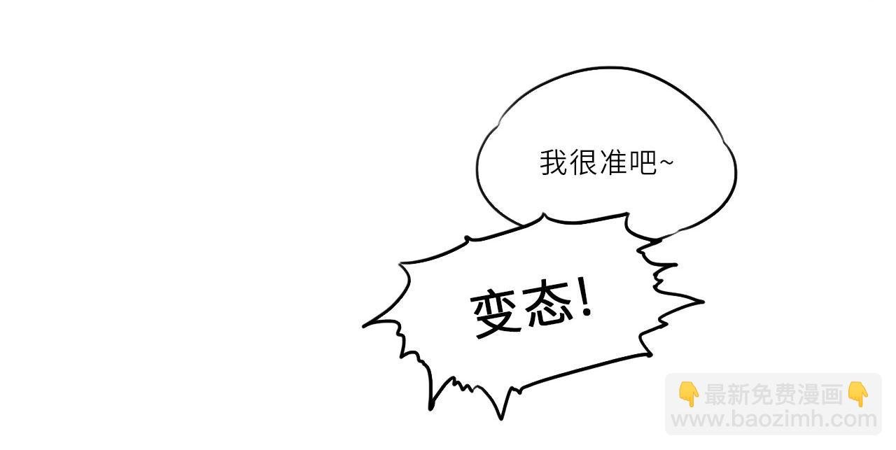 我的室友脑子不正常！