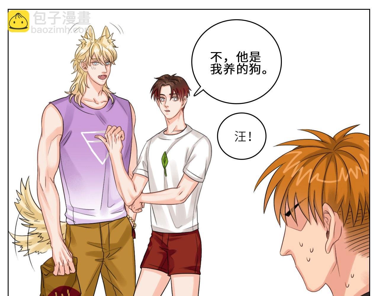 我的室友脑子不正常！