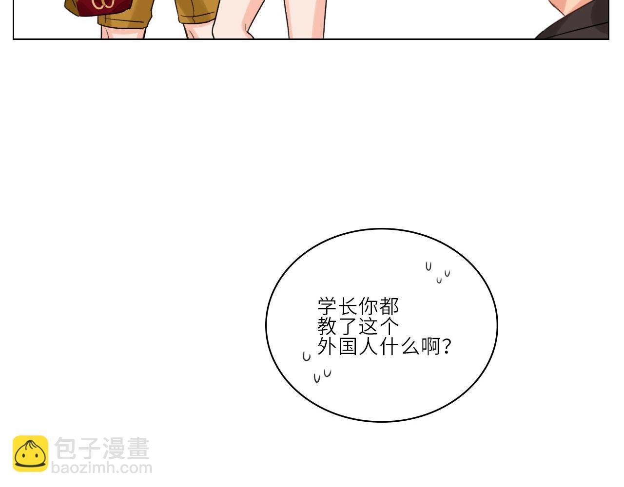 我的室友脑子不正常！