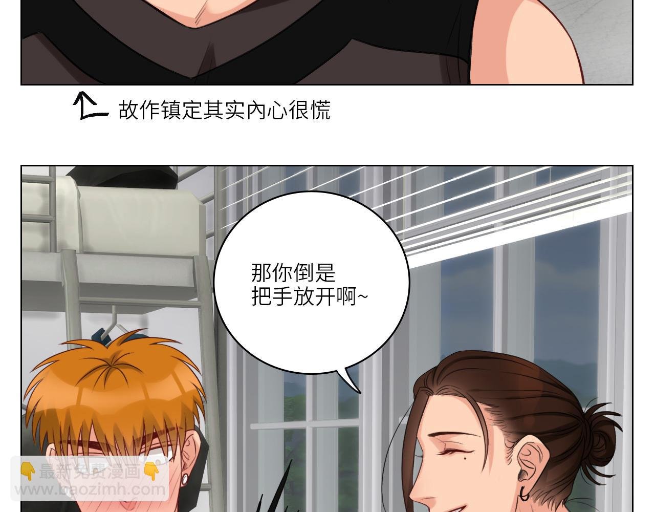 背诵校刊全文！
