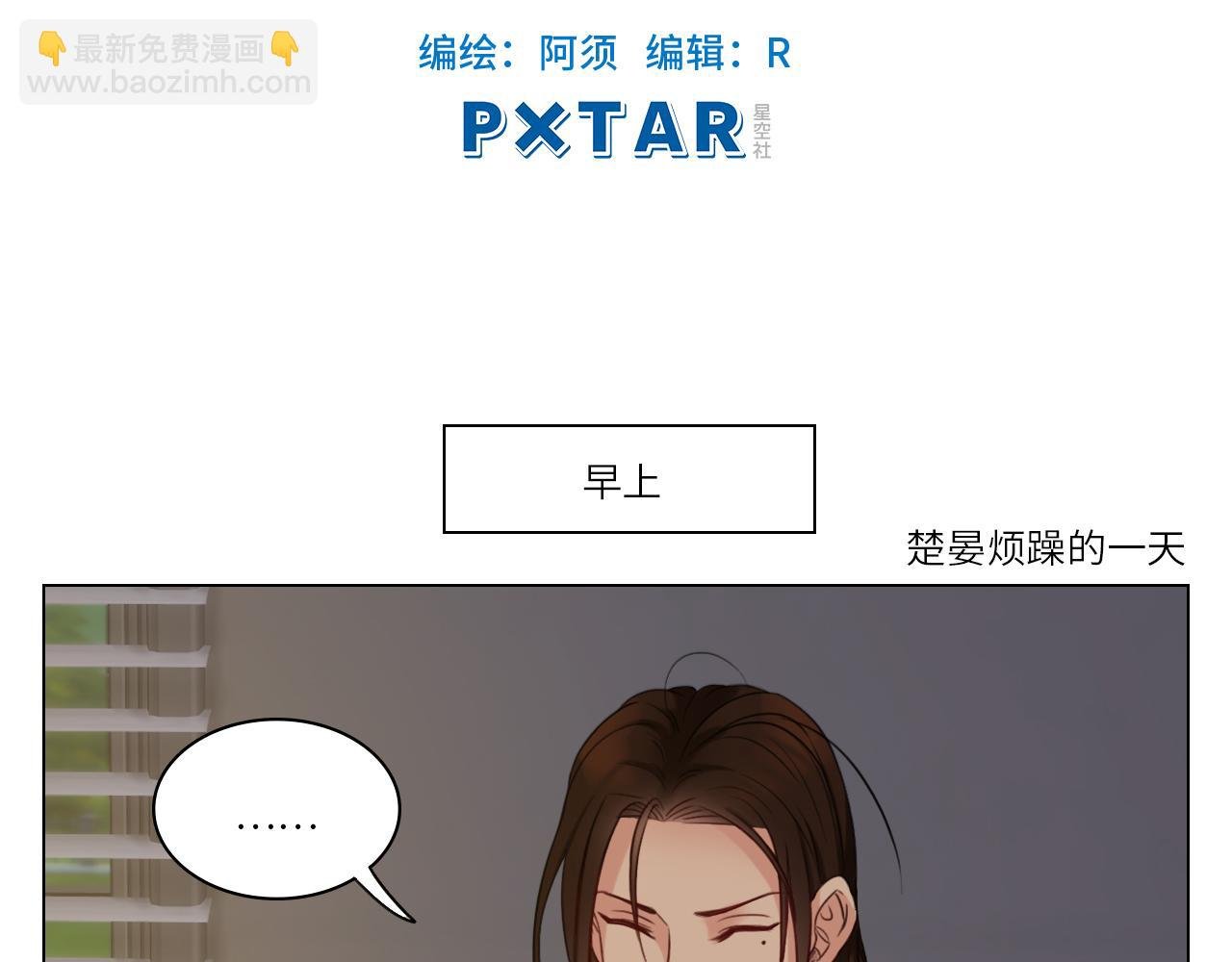 背诵校刊全文！