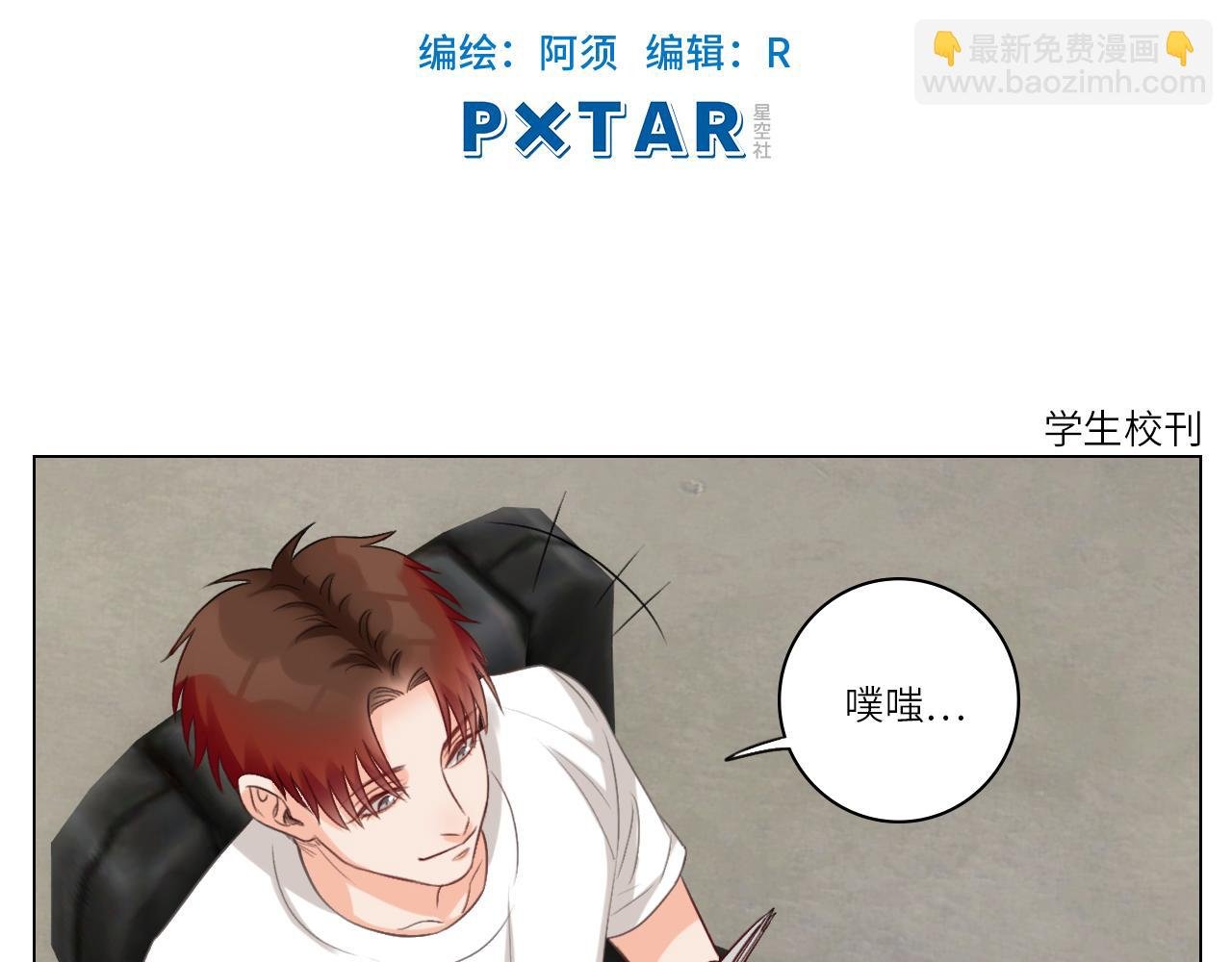 背诵校刊全文！
