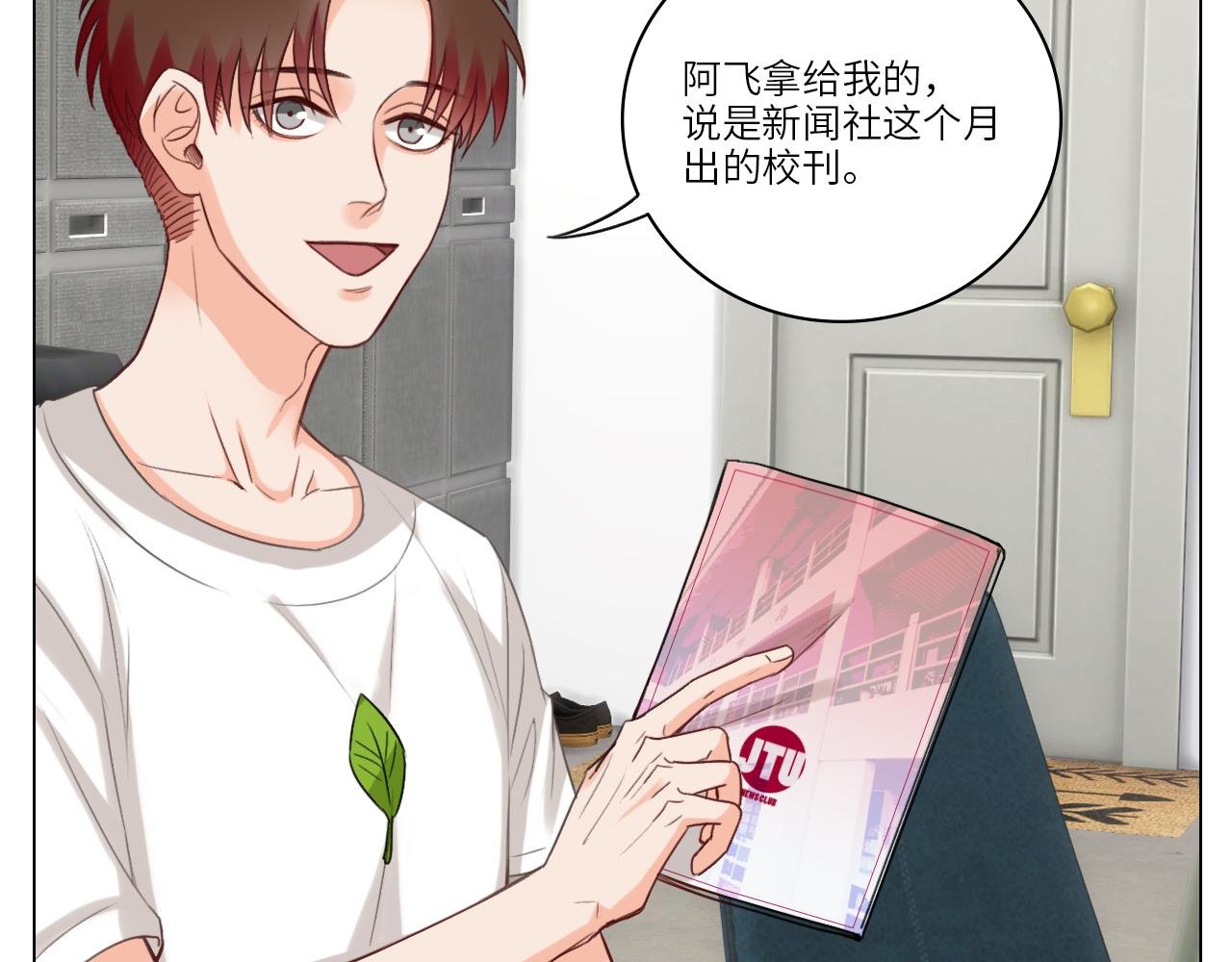 背诵校刊全文！