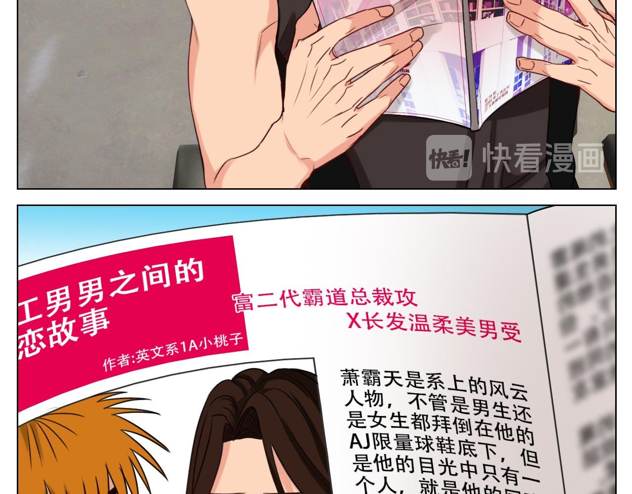 背诵校刊全文！