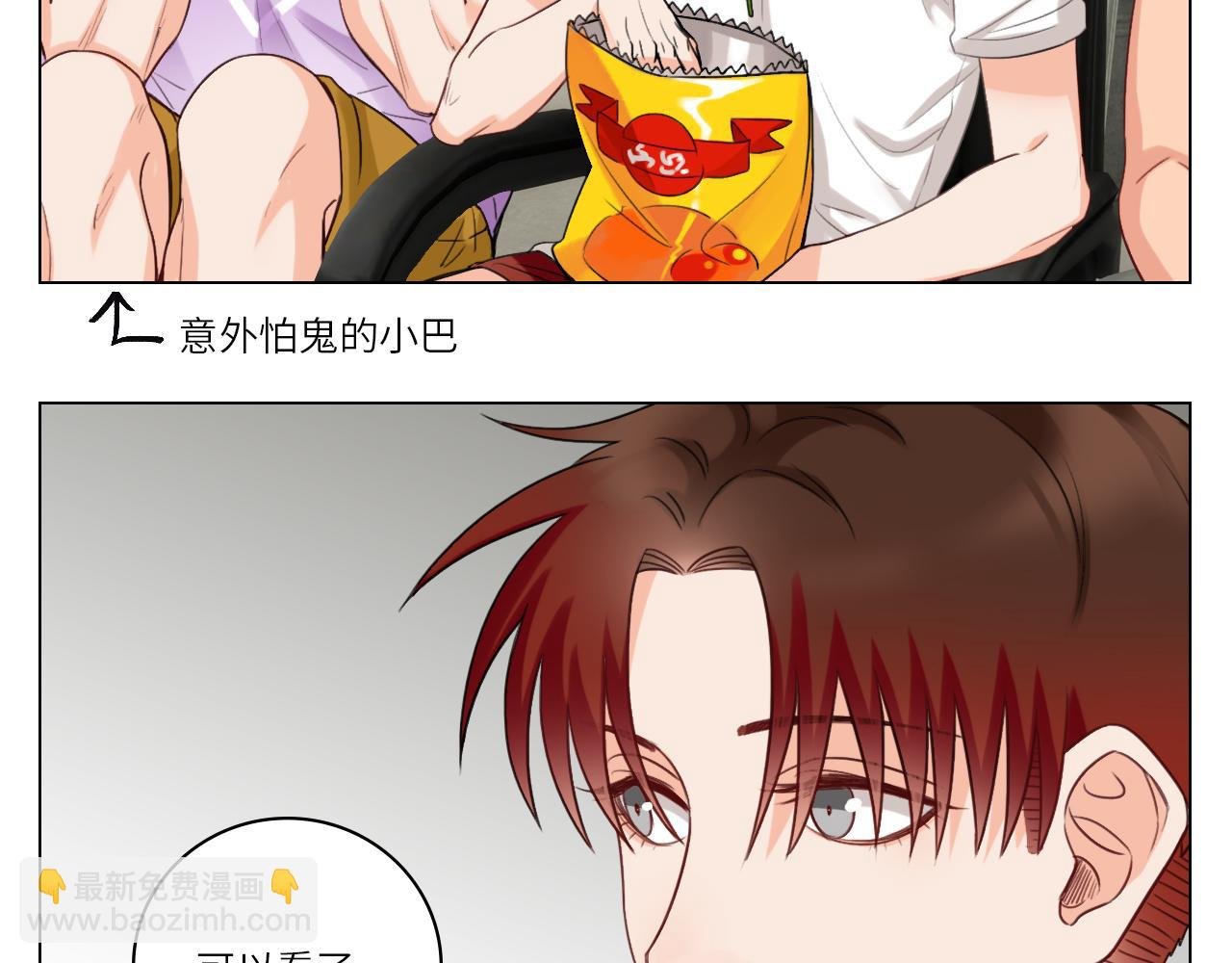后知后觉的叶子哥