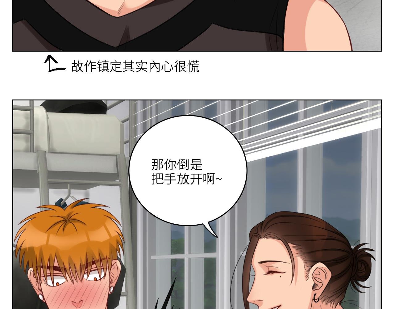 后知后觉的叶子哥