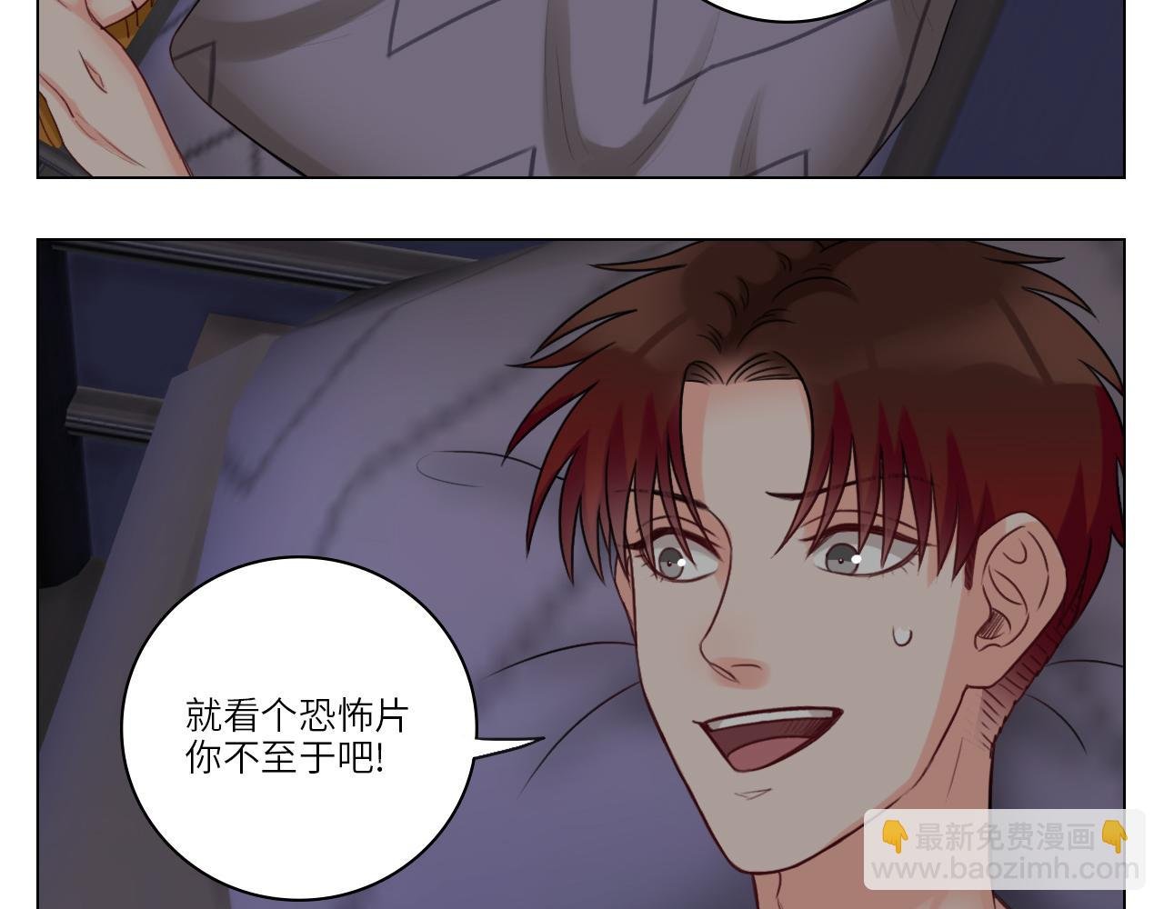 后知后觉的叶子哥