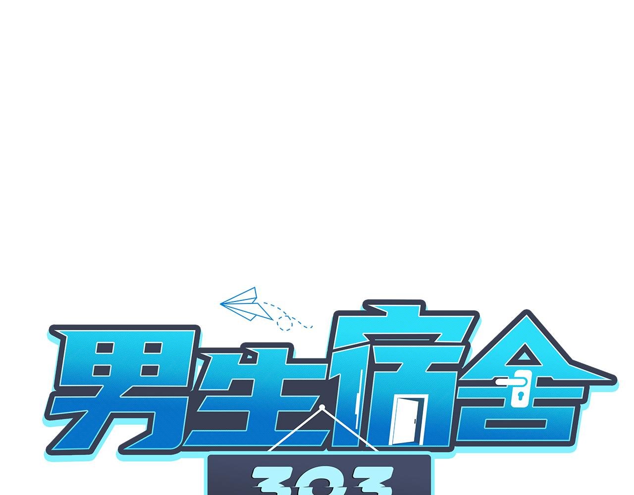 后知后觉的叶子哥