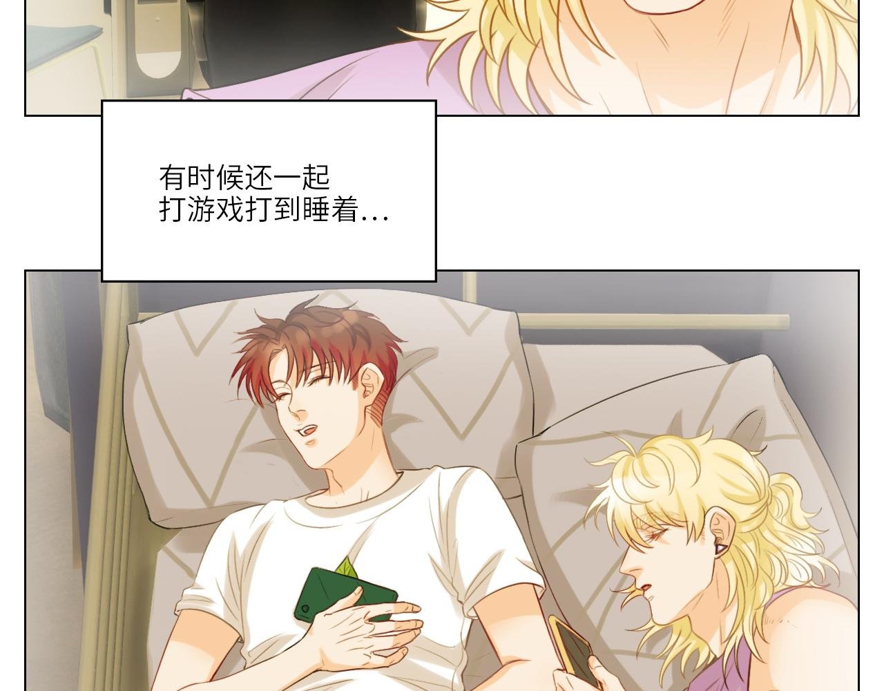 后知后觉的叶子哥