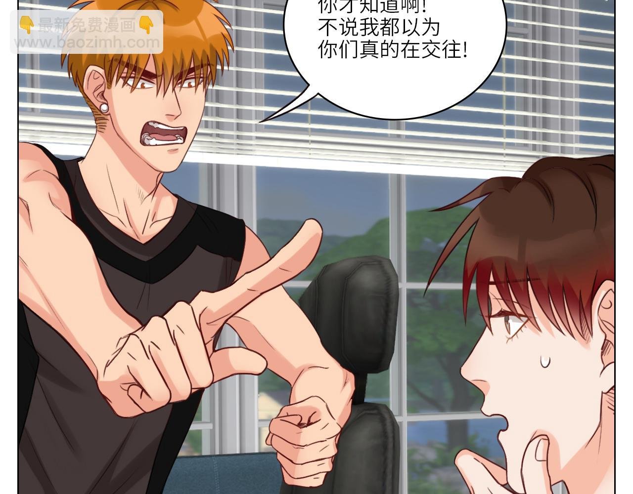 后知后觉的叶子哥