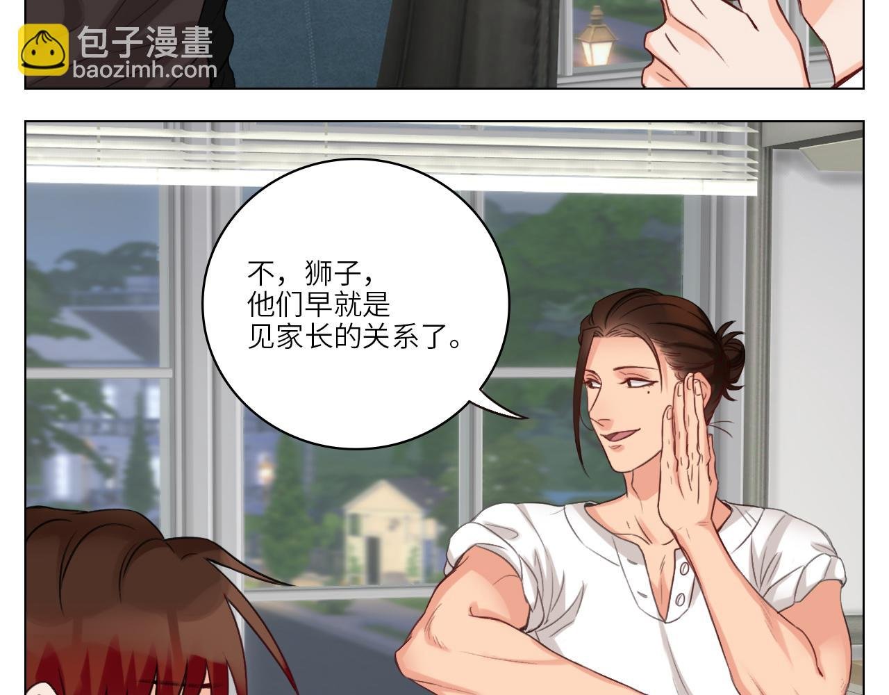 后知后觉的叶子哥