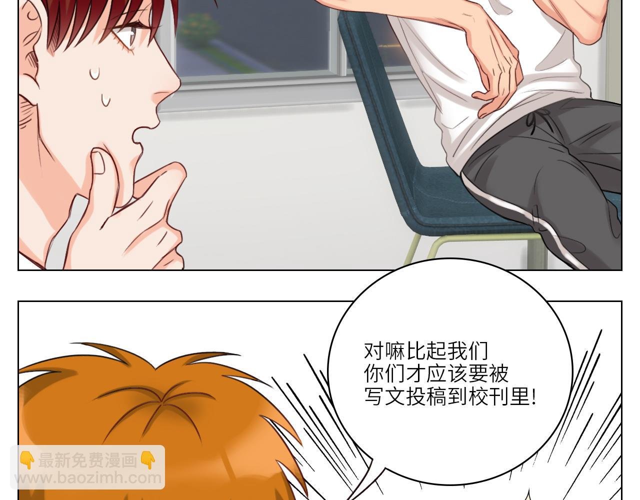后知后觉的叶子哥