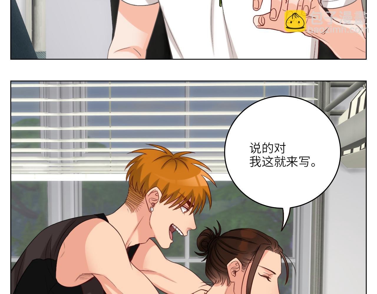 后知后觉的叶子哥