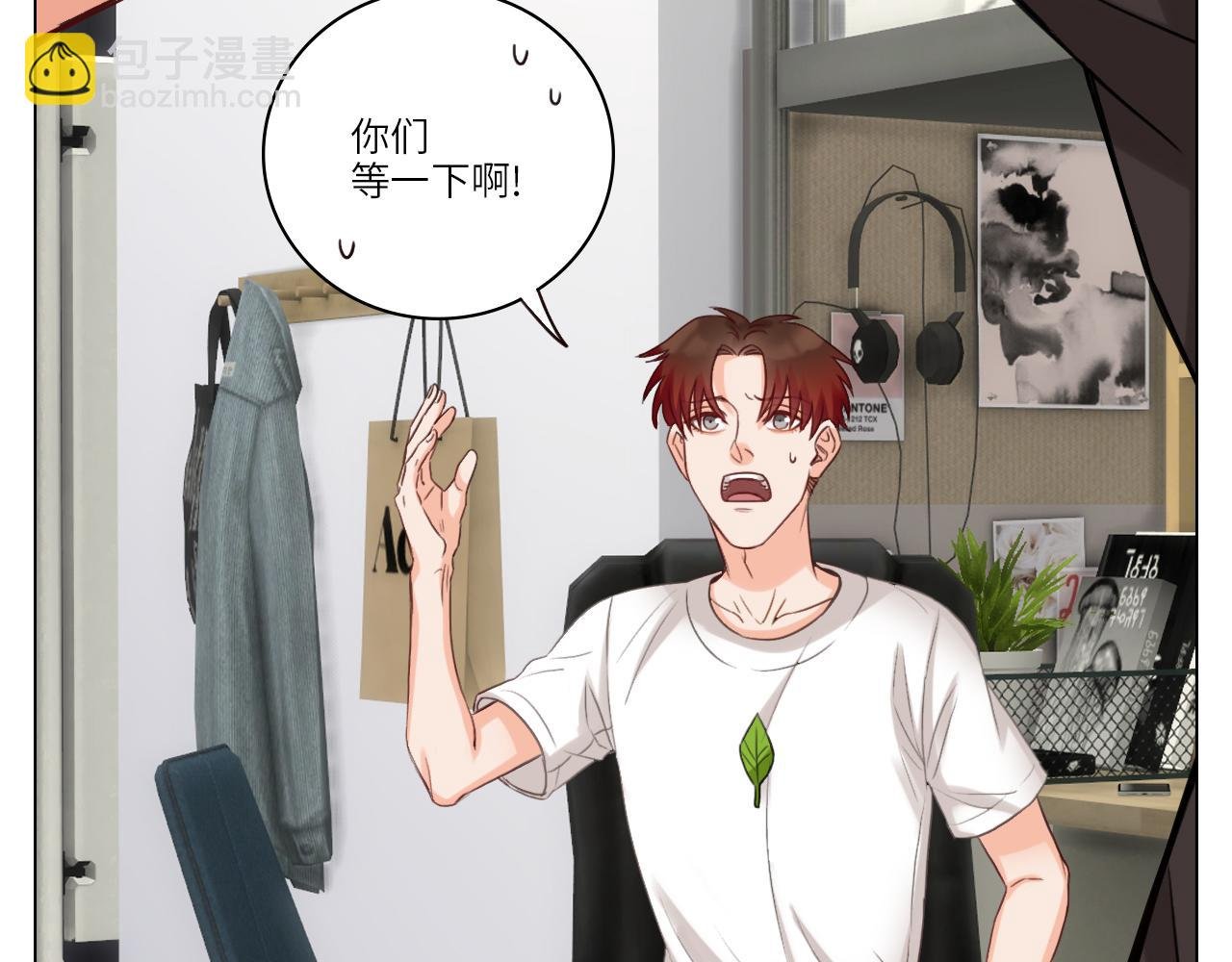 后知后觉的叶子哥