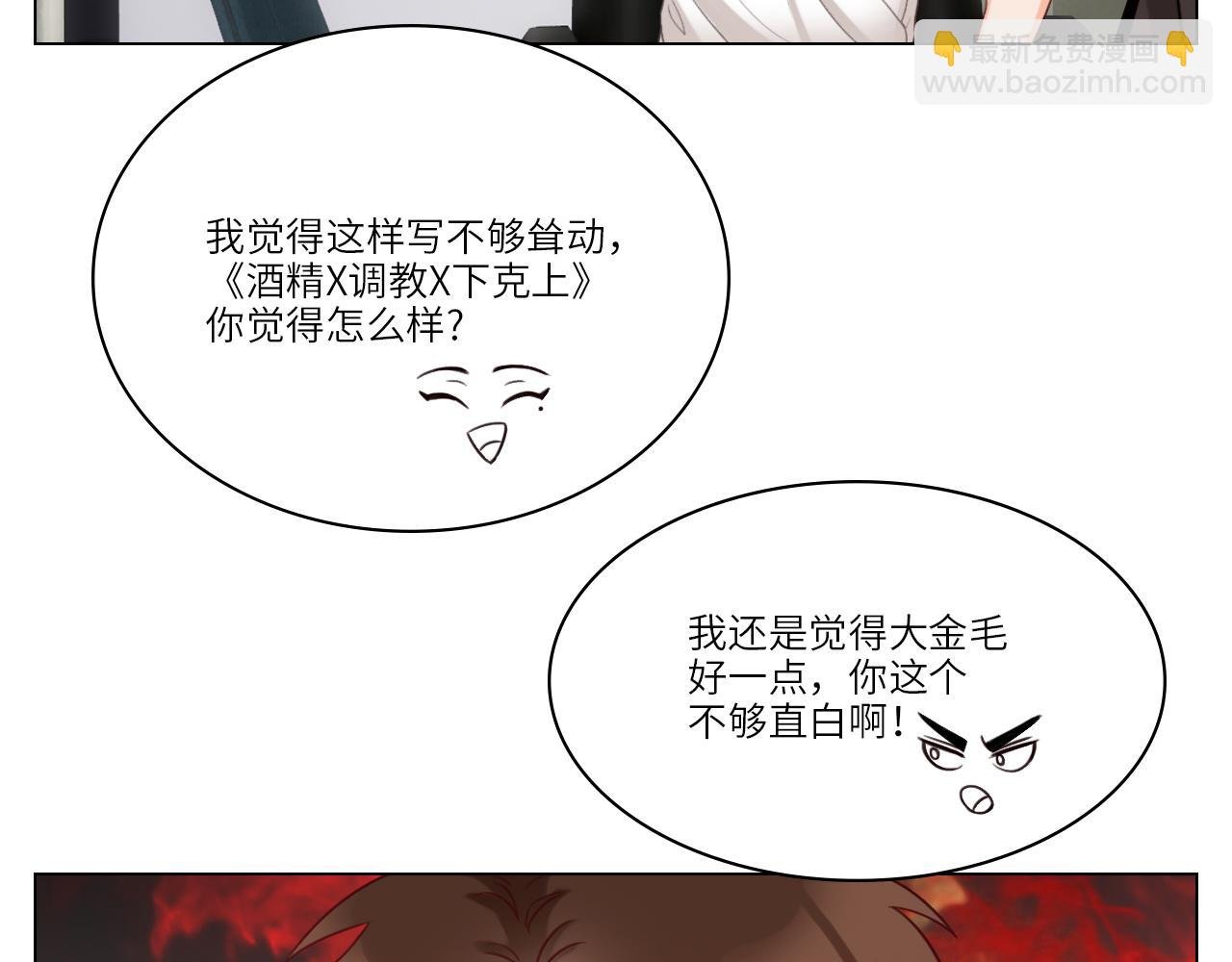 后知后觉的叶子哥