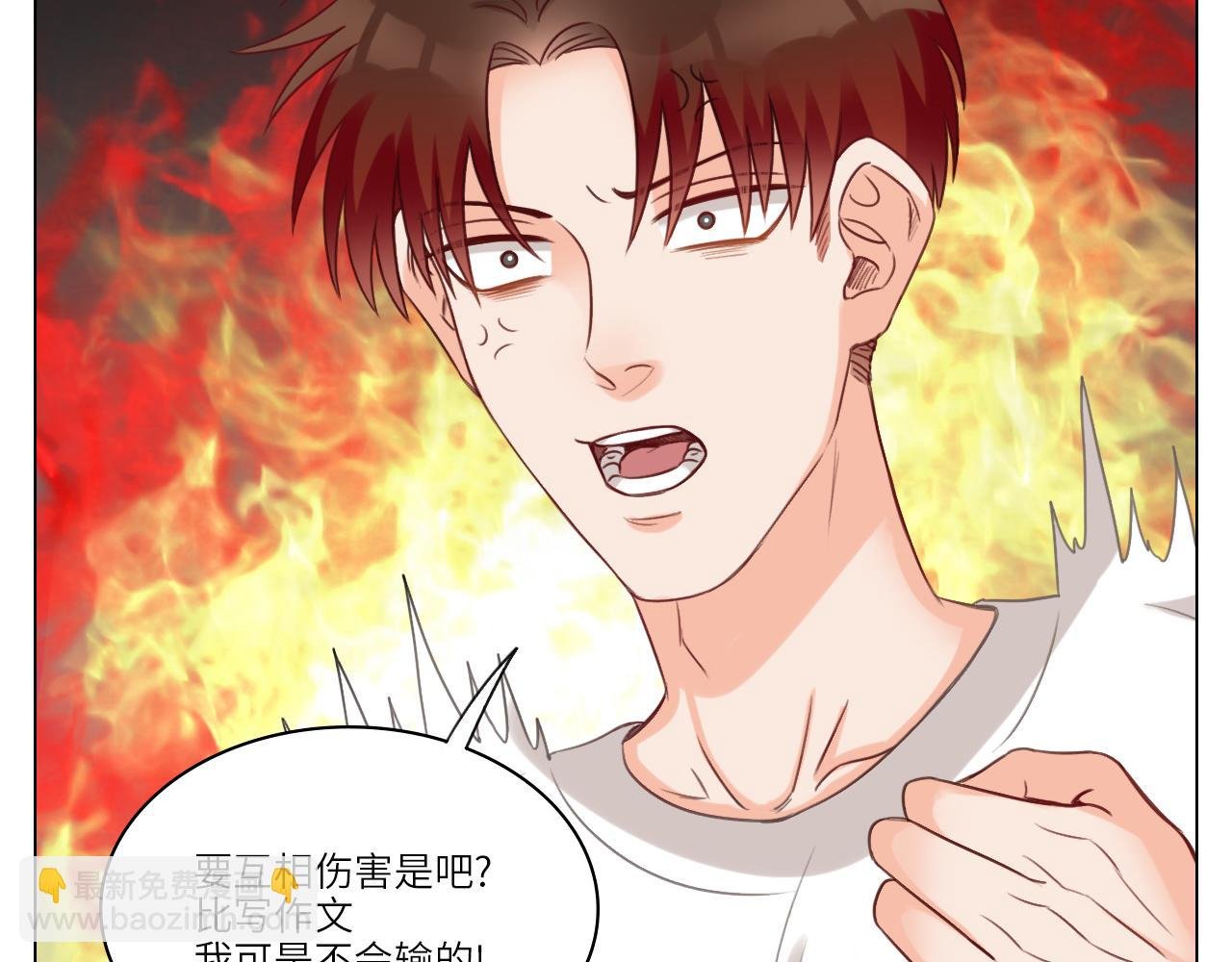 后知后觉的叶子哥