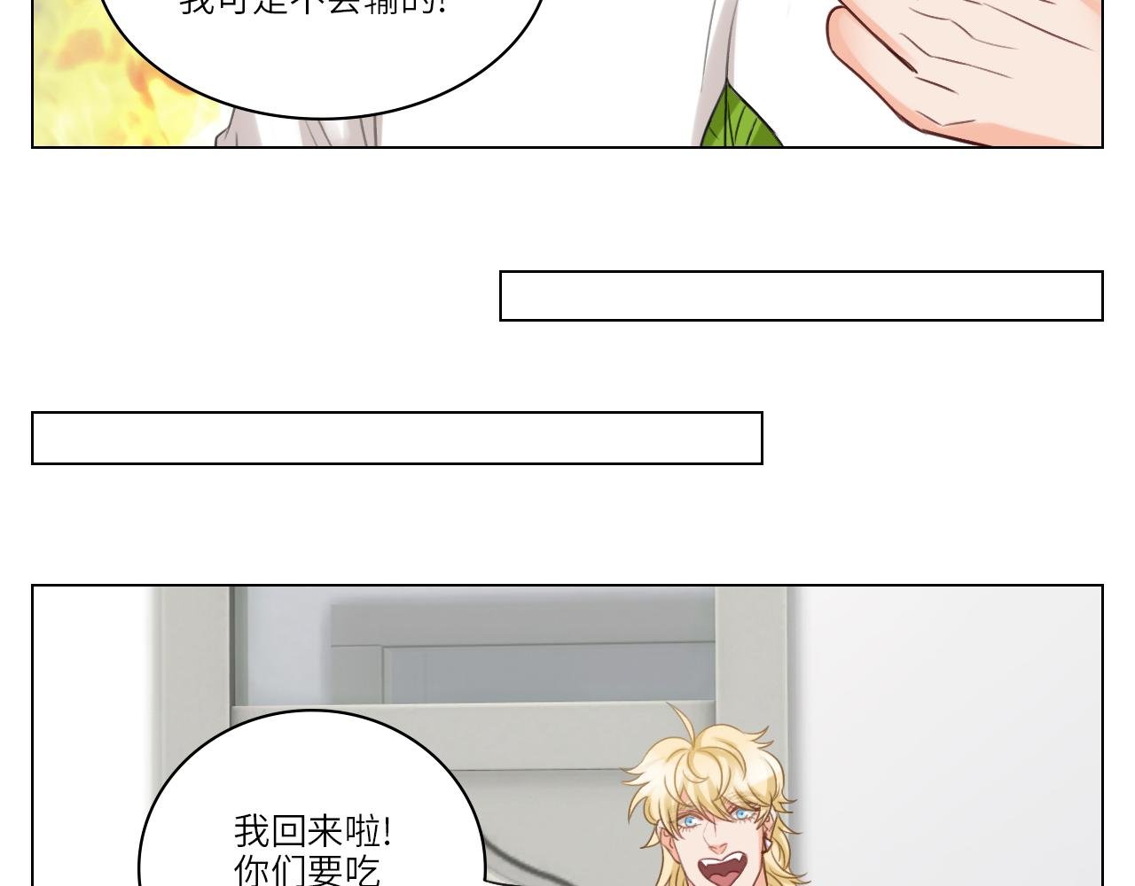 后知后觉的叶子哥