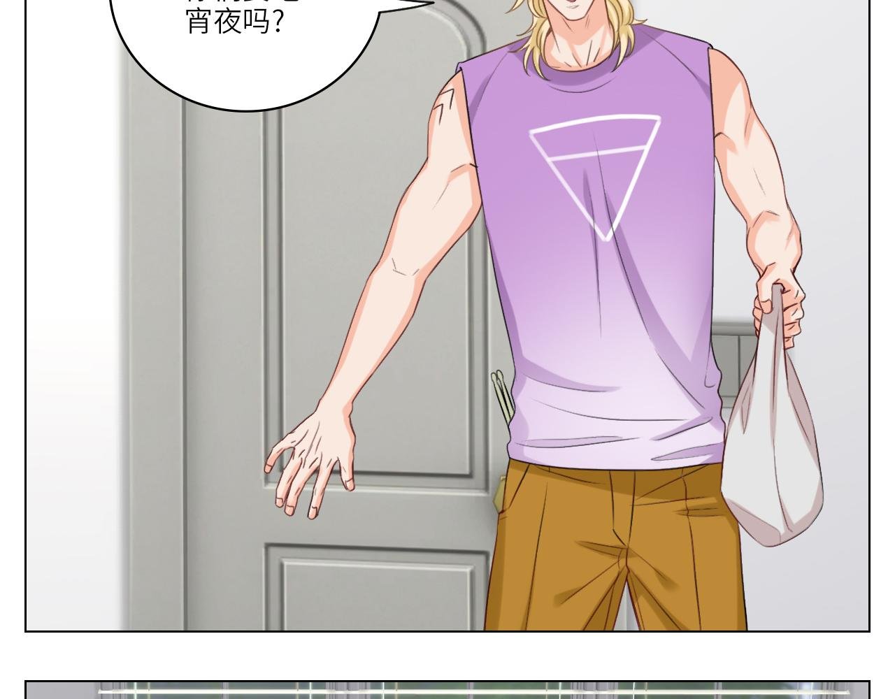 后知后觉的叶子哥