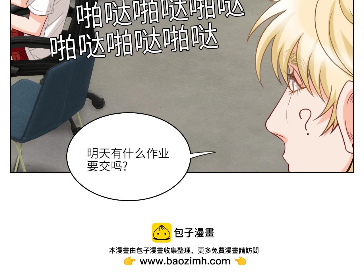后知后觉的叶子哥