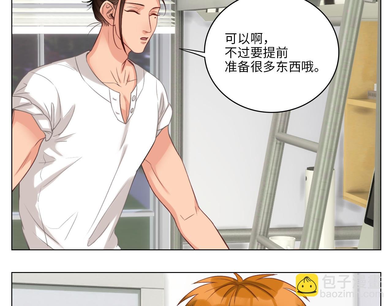303全体露营GO！（1）