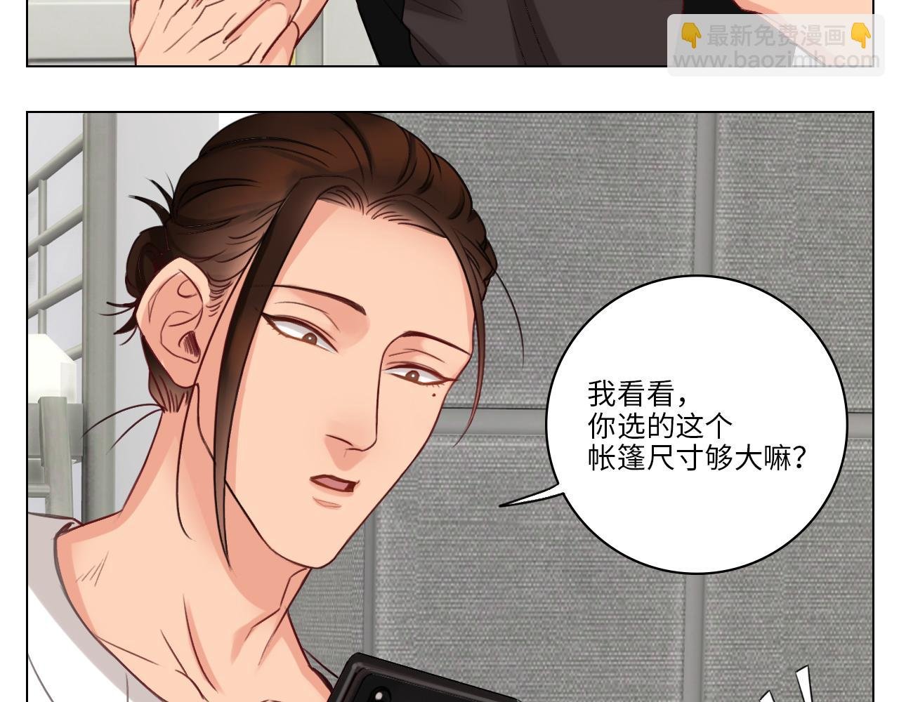 303全体露营GO！（1）