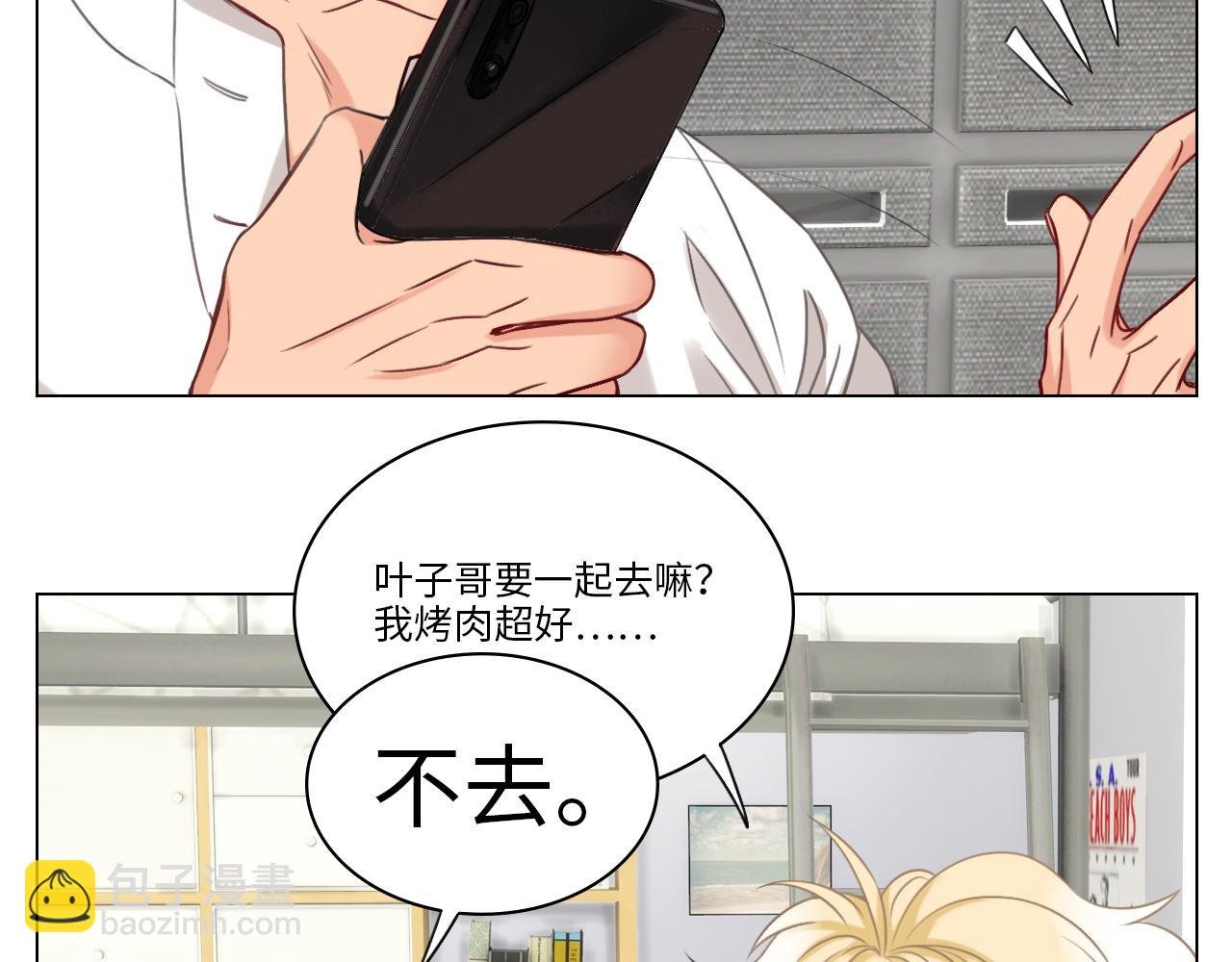 303全体露营GO！（1）
