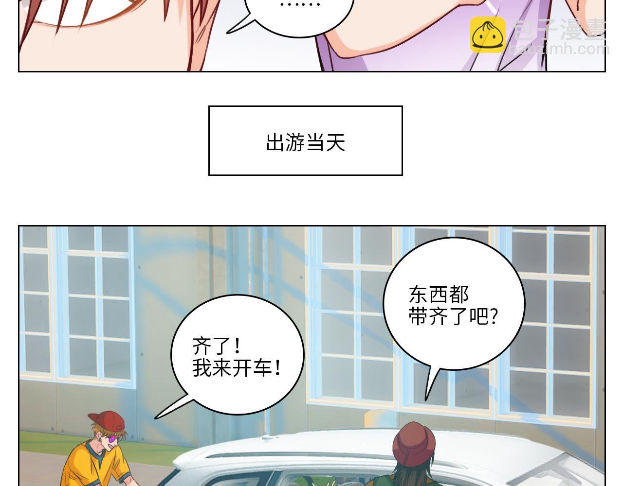 303全体露营GO！（1）