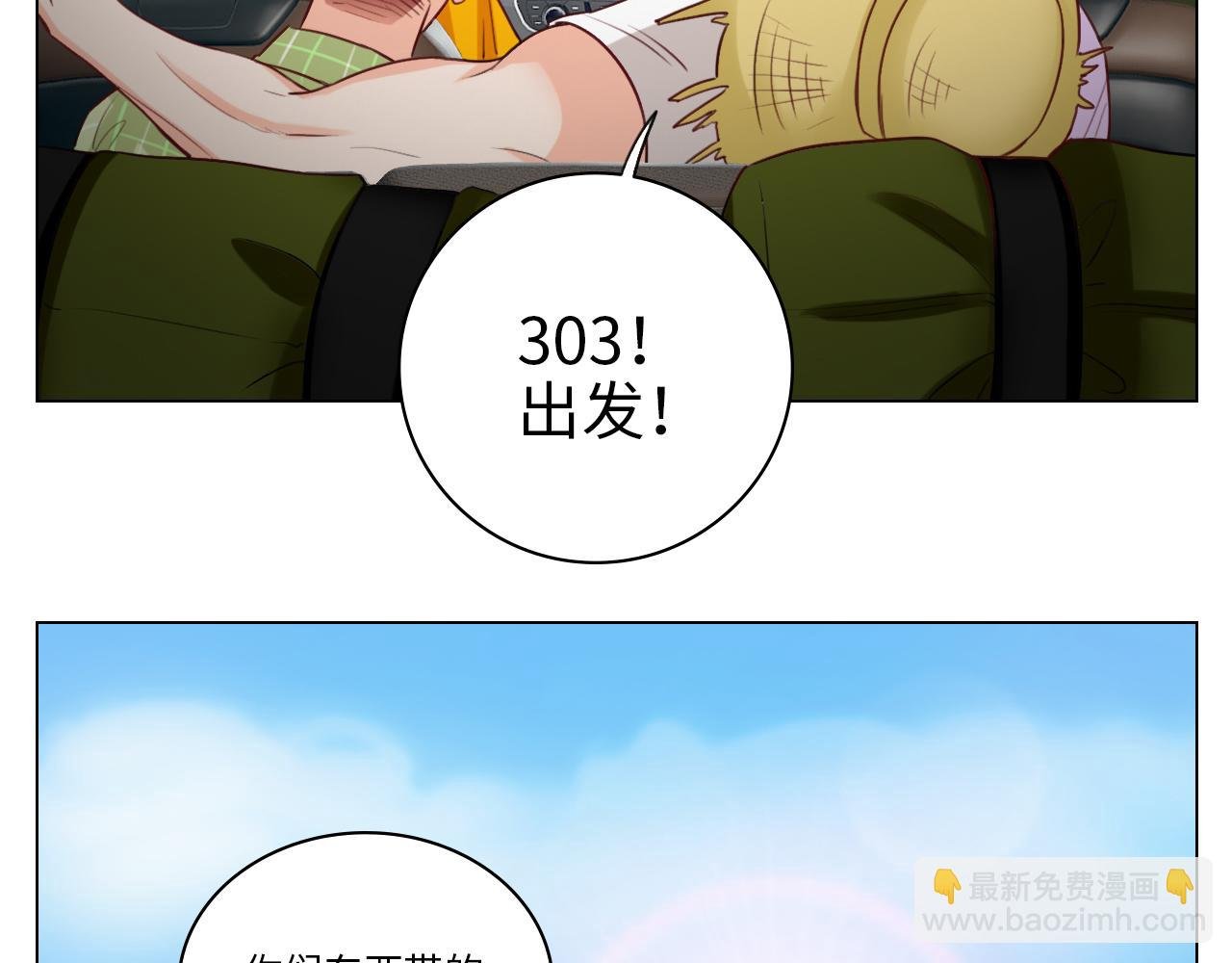 303全体露营GO！（1）