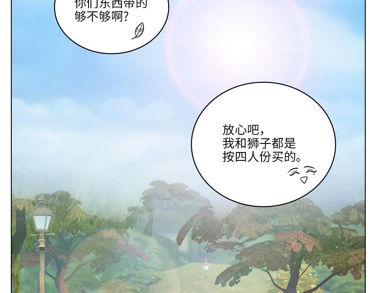 303全体露营GO！（1）
