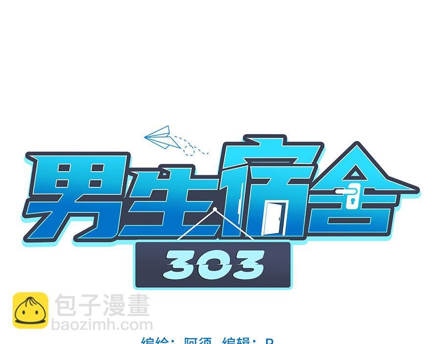 303全体露营GO！（1）