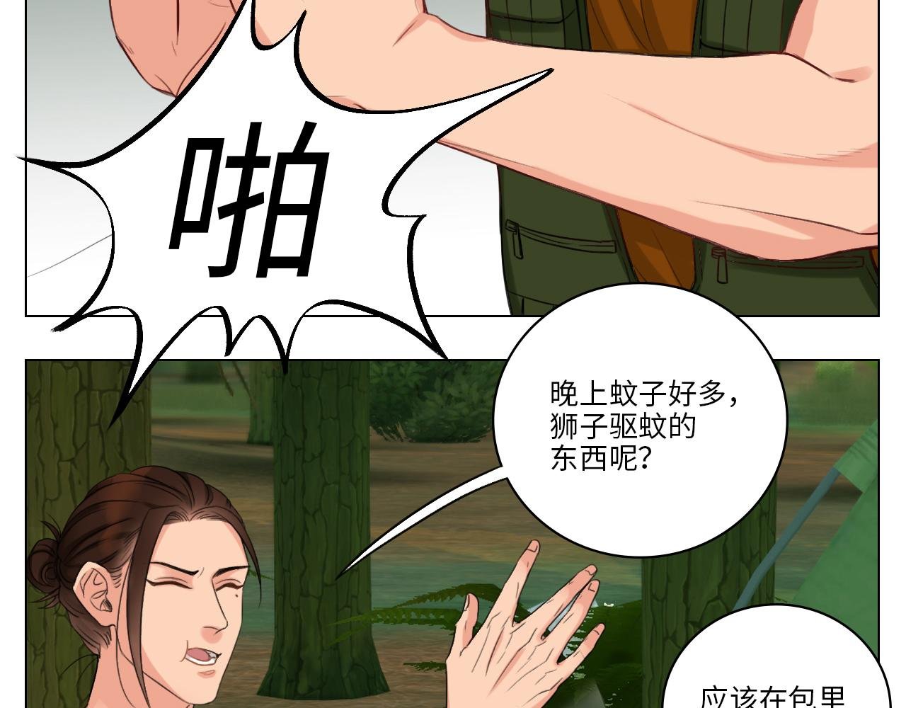303全体露营GO！（1）