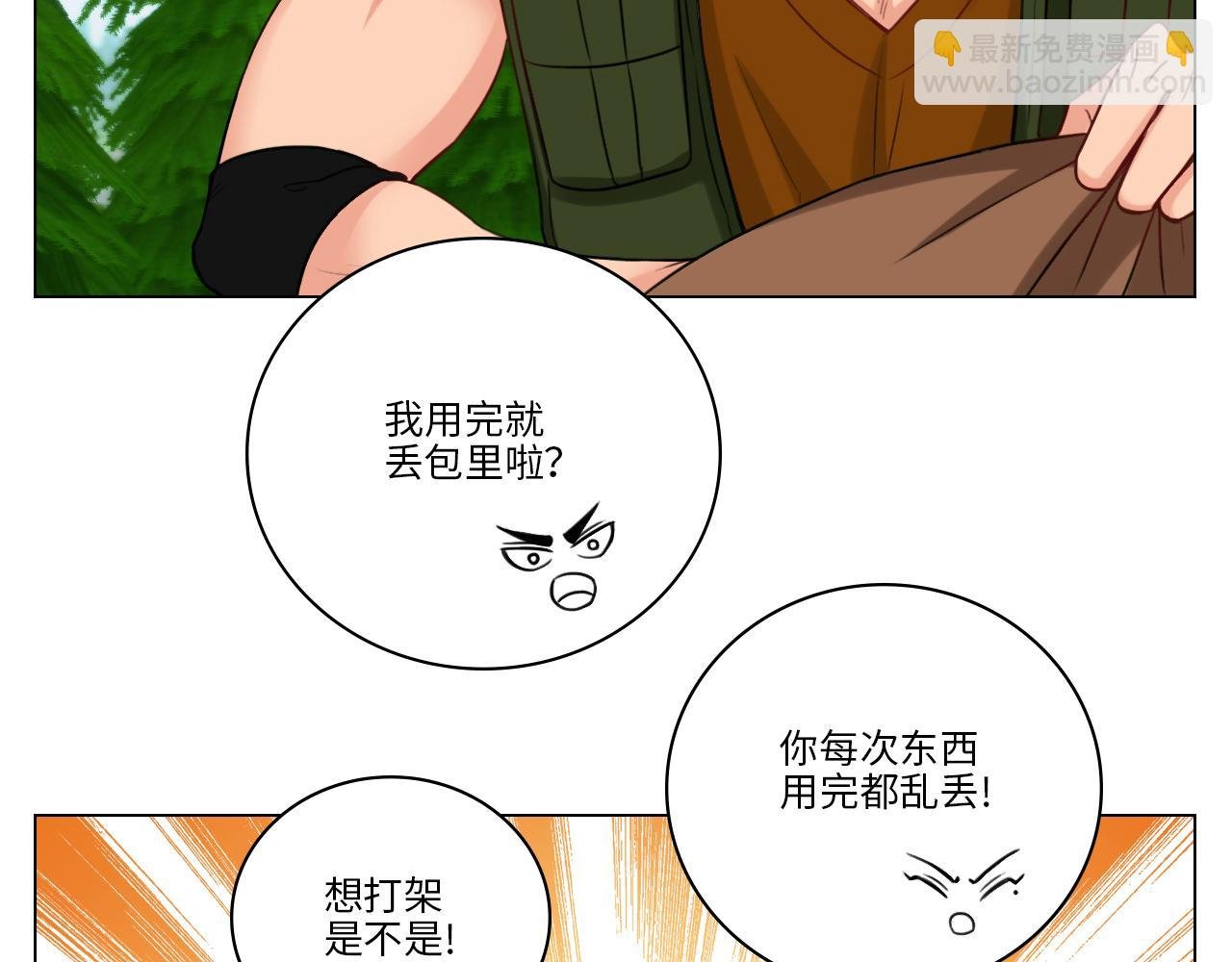 303全体露营GO！（1）