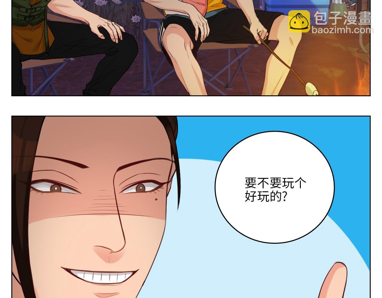 303全体露营GO！（2）