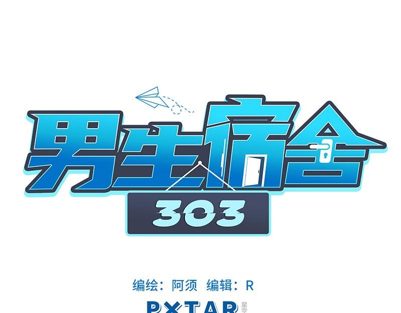 303全体露营GO！（2）