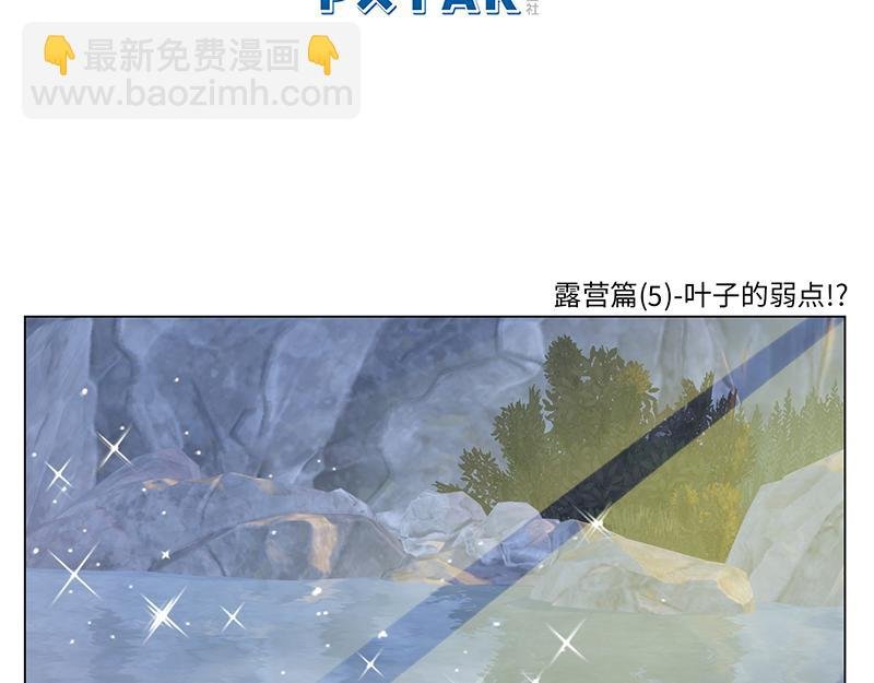 303全体露营GO！（2）