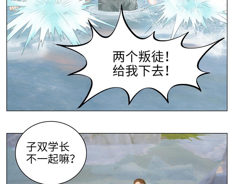 303全体露营GO！（2）