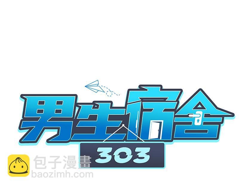 303全体露营GO！（2）