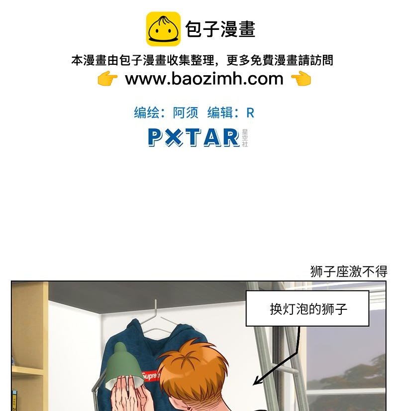 来自阴间的暖男