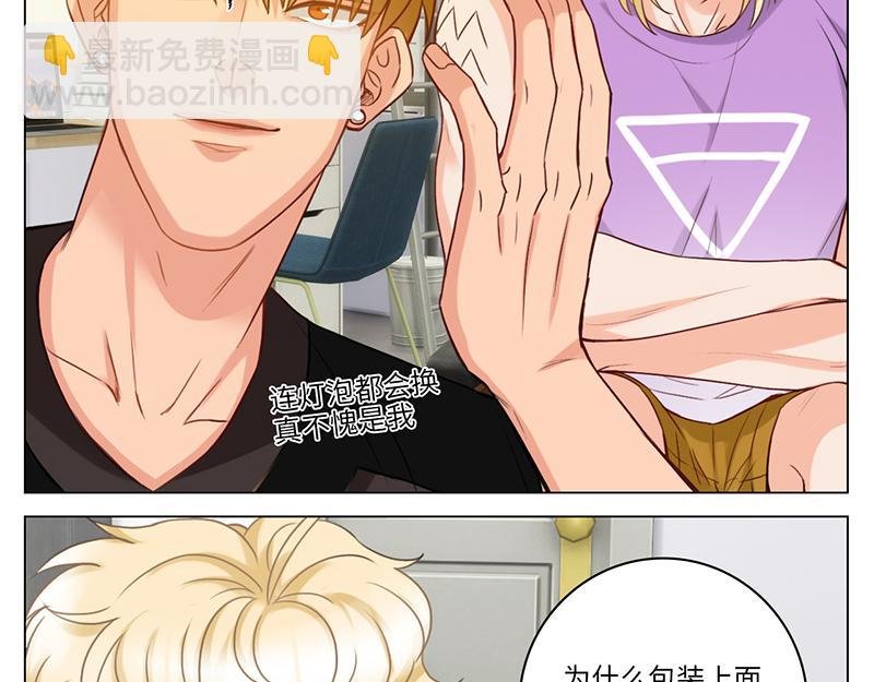 来自阴间的暖男